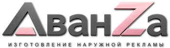 Наружная реклама и вывески в Вологде цена от 15305 руб. 2026